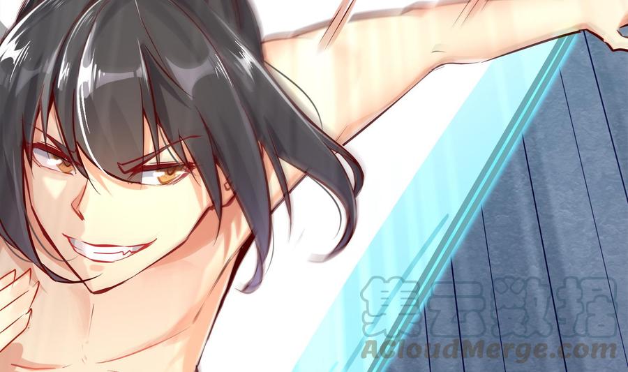 The Rebirth of the Demon God Ch.4 p29