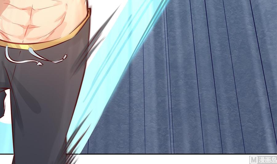 The Rebirth of the Demon God Ch.4 p30