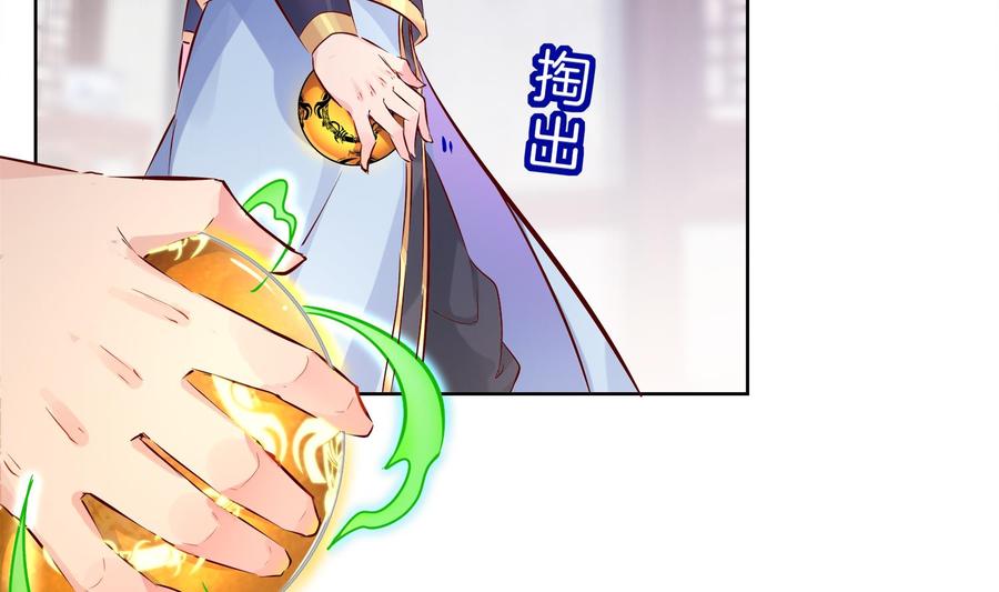 The Rebirth of the Demon God Ch.4 p34