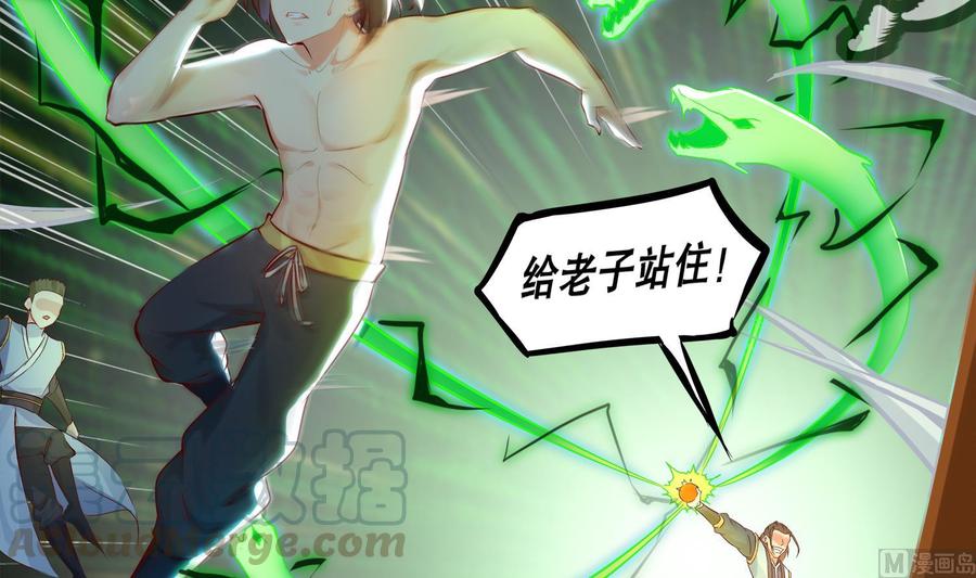 The Rebirth of the Demon God Ch.4 p36