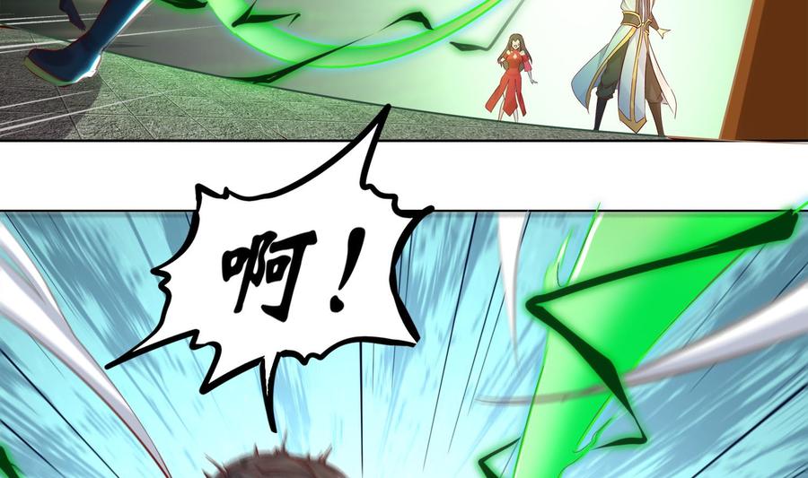 The Rebirth of the Demon God Ch.4 p37