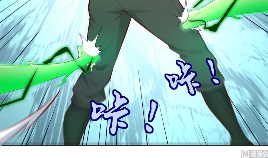 The Rebirth of the Demon God Ch.4 p39