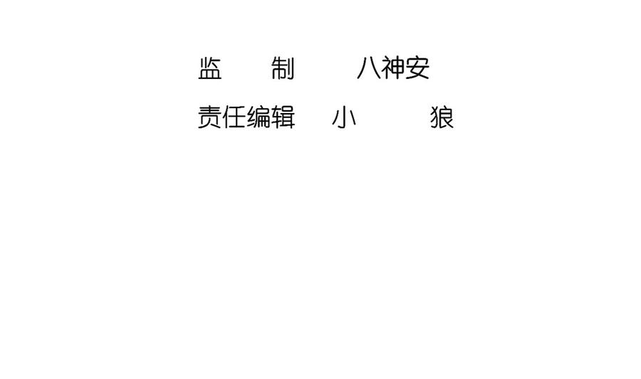 The Rebirth of the Demon God Ch.4 p4