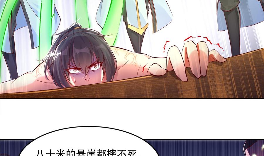 The Rebirth of the Demon God Ch.4 p47