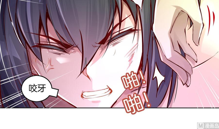 The Rebirth of the Demon God Ch.4 p51