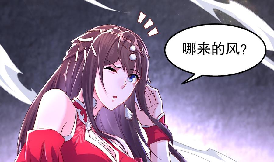 The Rebirth of the Demon God Ch.40 p26