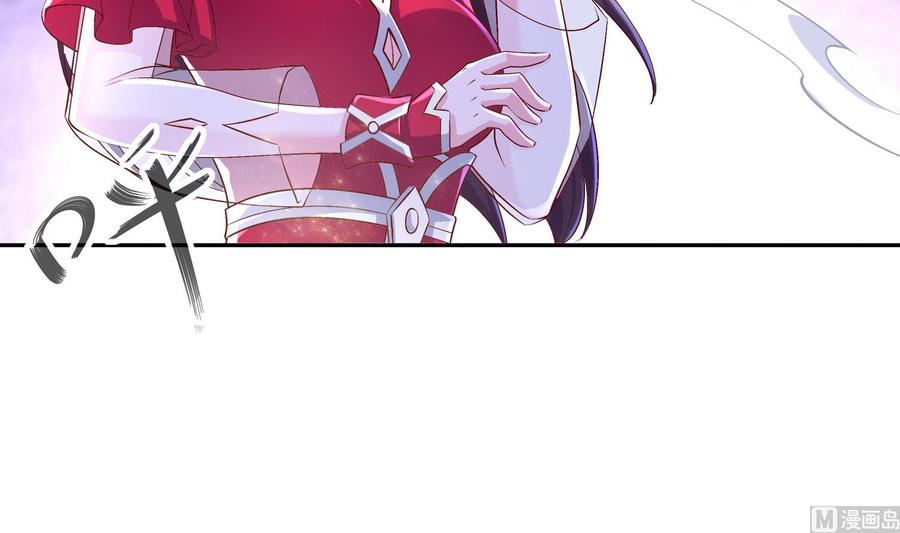 The Rebirth of the Demon God Ch.40 p27