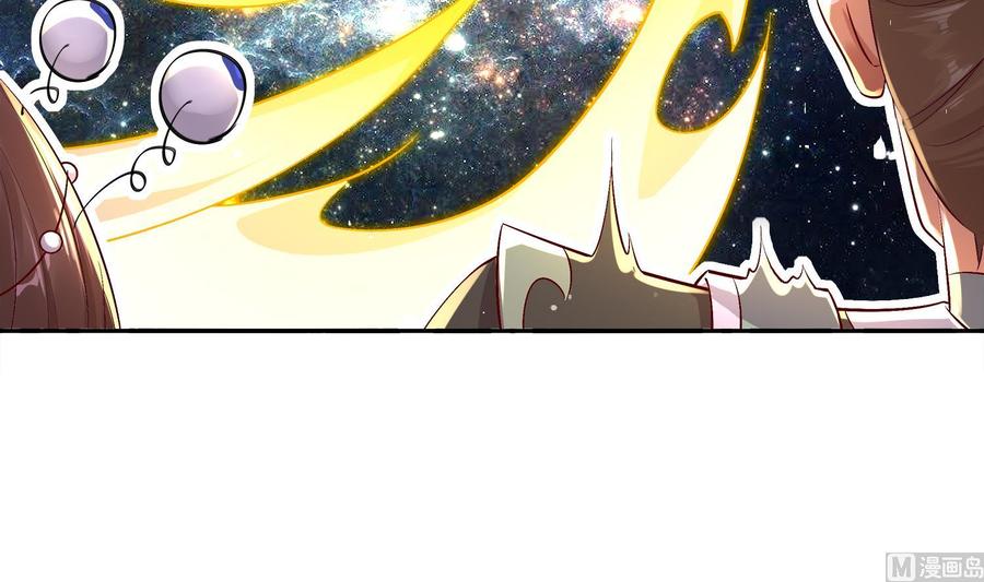 The Rebirth of the Demon God Ch.40 p30