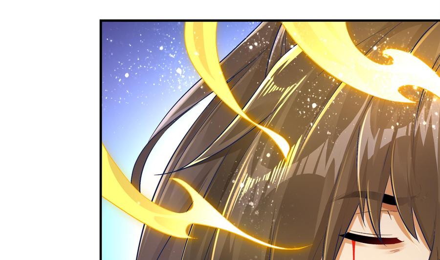 The Rebirth of the Demon God Ch.40 p34