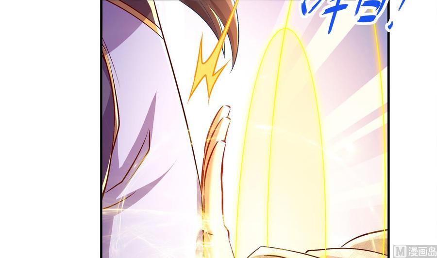The Rebirth of the Demon God Ch.40 p39