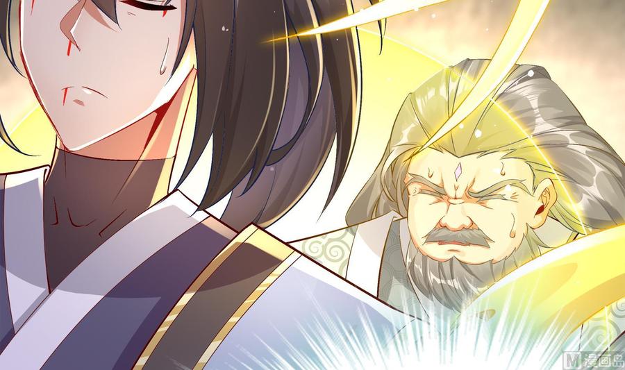 The Rebirth of the Demon God Ch.40 p42