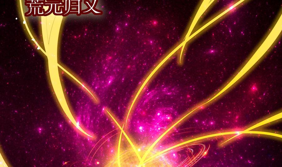 The Rebirth of the Demon God Ch.40 p52