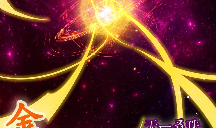 The Rebirth of the Demon God Ch.40 p53