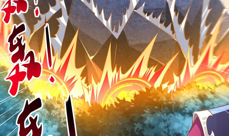 The Rebirth of the Demon God Ch.40 p56