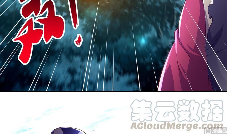 The Rebirth of the Demon God Ch.40 p57