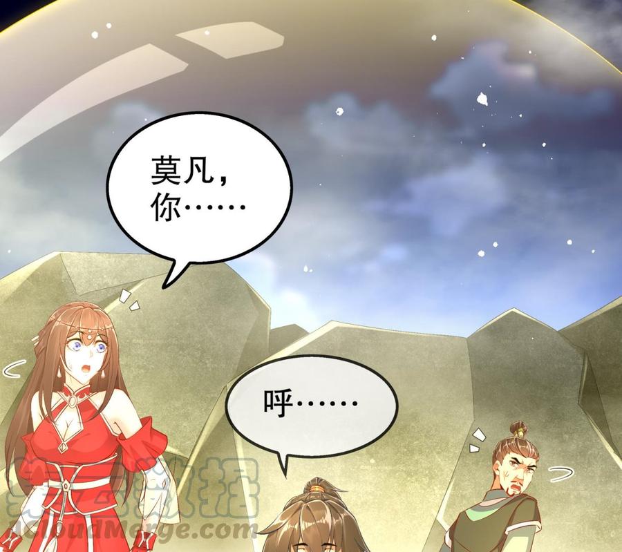 The Rebirth of the Demon God Ch.40 p64