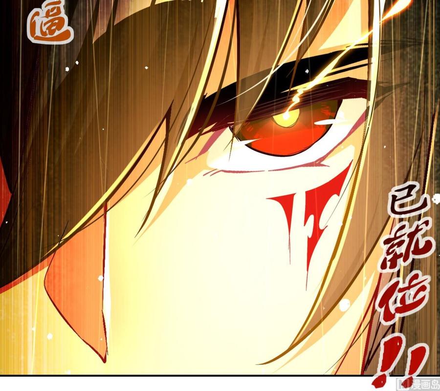 The Rebirth of the Demon God Ch.40 p66