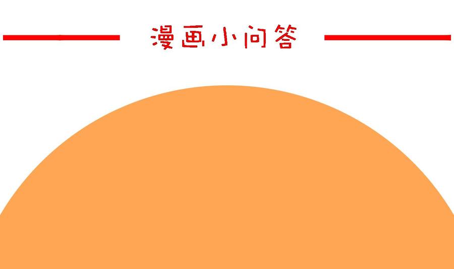 The Rebirth of the Demon God Ch.40 p67