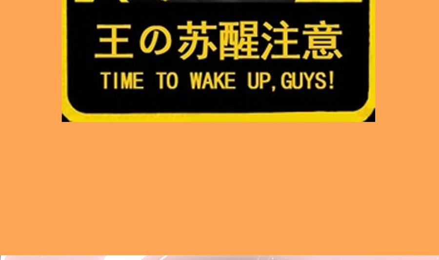 The Rebirth of the Demon God Ch.40 p74