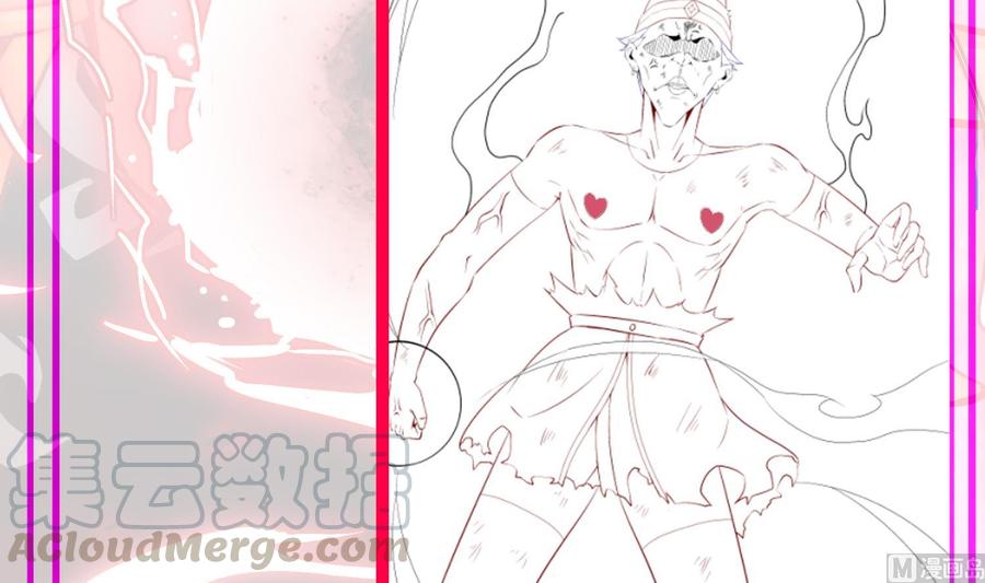 The Rebirth of the Demon God Ch.40 p78