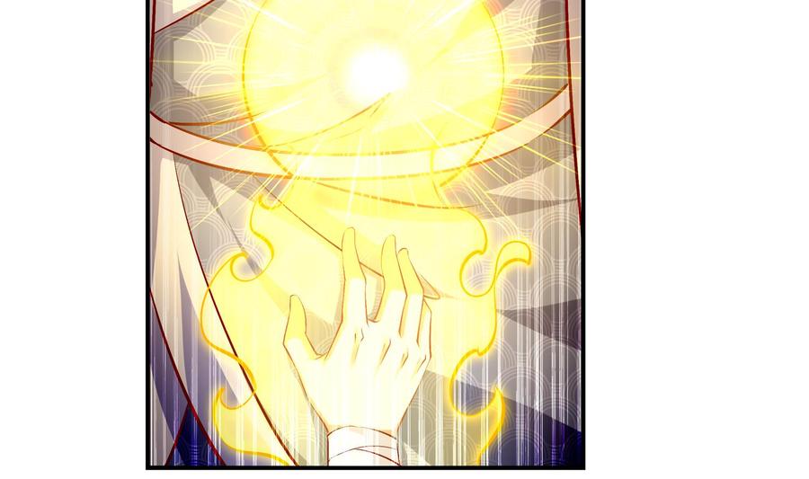 The Rebirth of the Demon God Ch.41 p14