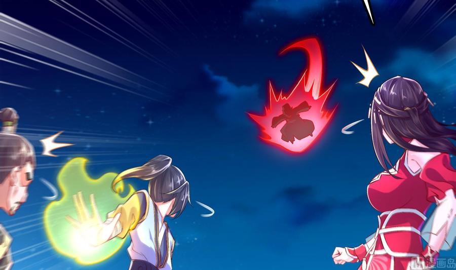 The Rebirth of the Demon God Ch.41 p21
