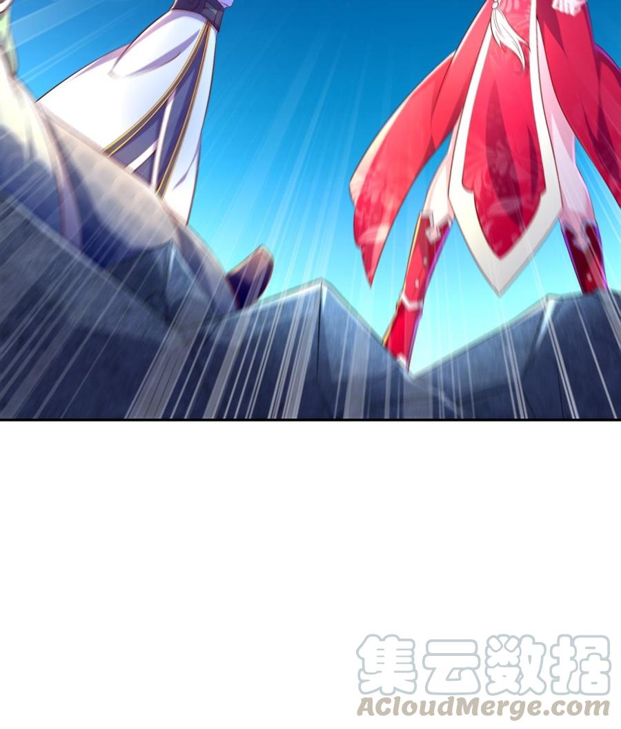 The Rebirth of the Demon God Ch.41 p22