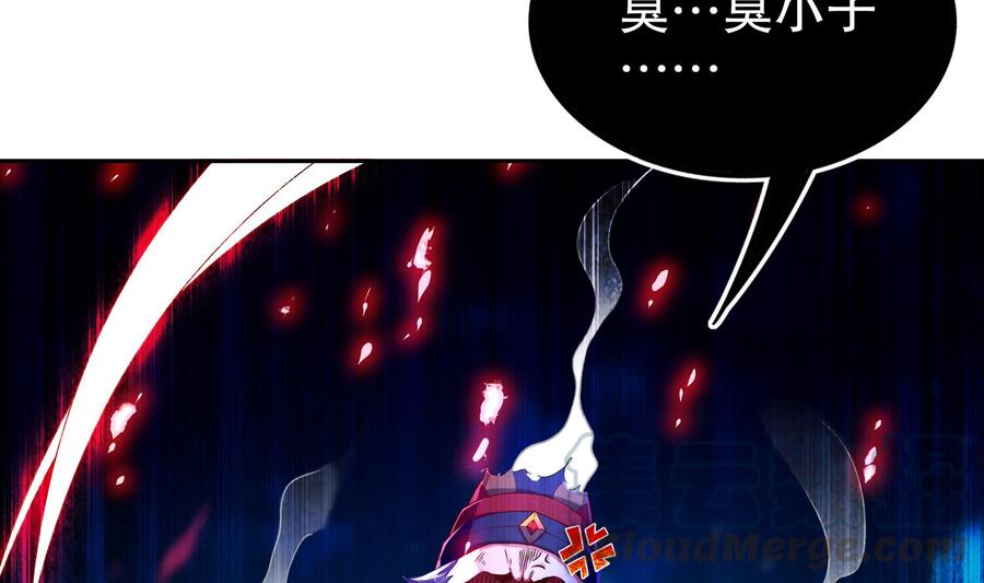 The Rebirth of the Demon God Ch.41 p29