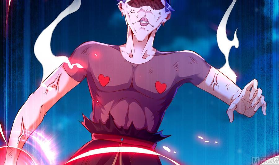 The Rebirth of the Demon God Ch.41 p30