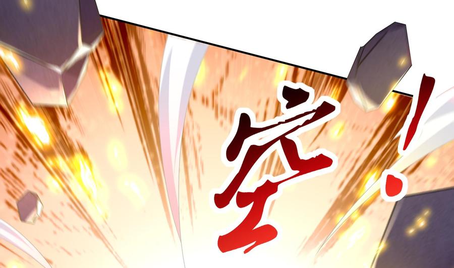 The Rebirth of the Demon God Ch.41 p35
