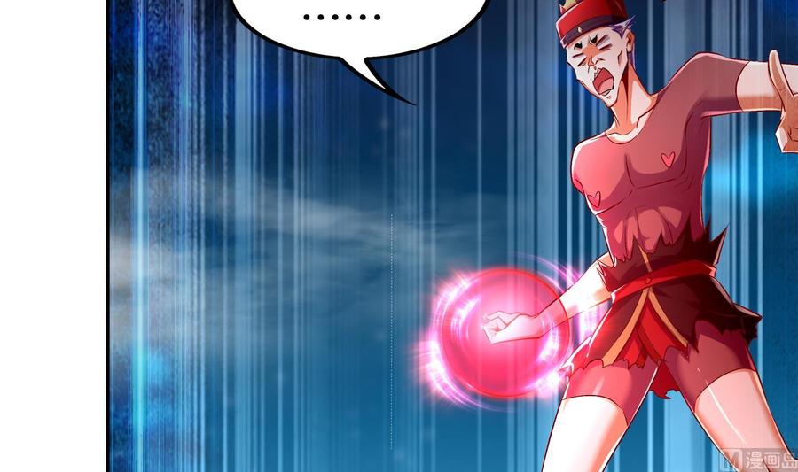 The Rebirth of the Demon God Ch.41 p39