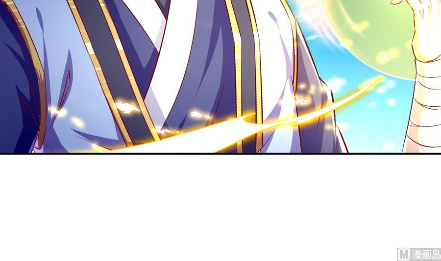 The Rebirth of the Demon God Ch.41 p48