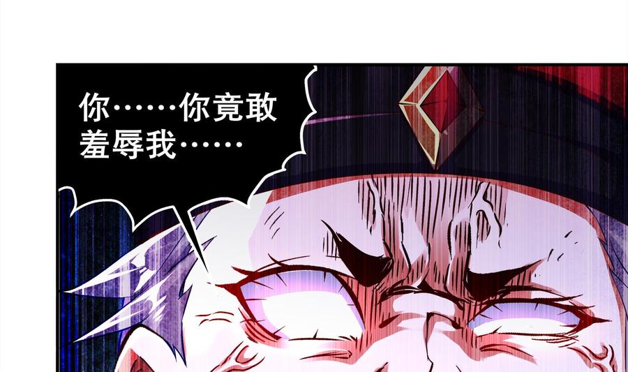 The Rebirth of the Demon God Ch.41 p55