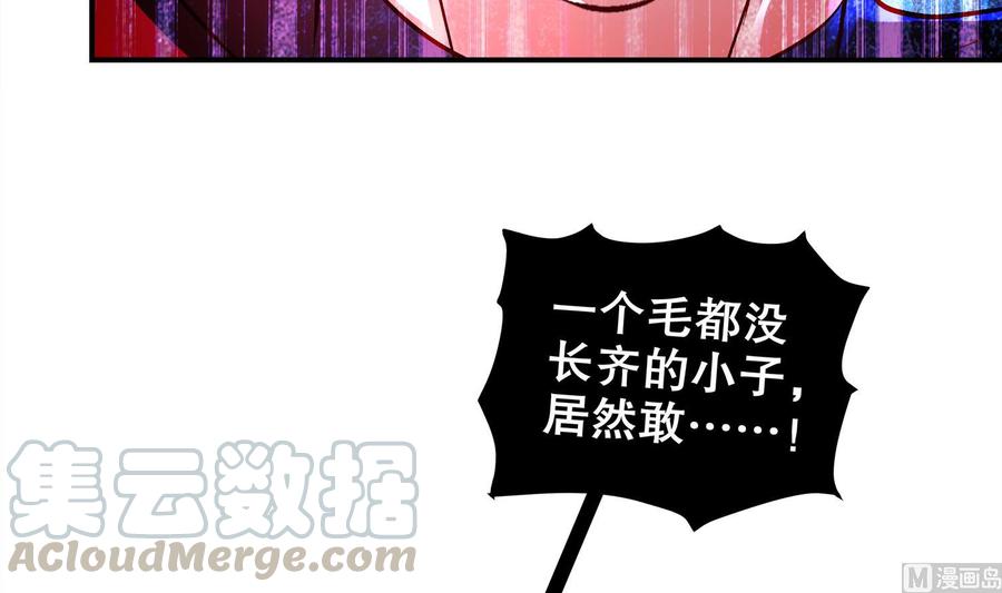 The Rebirth of the Demon God Ch.41 p57