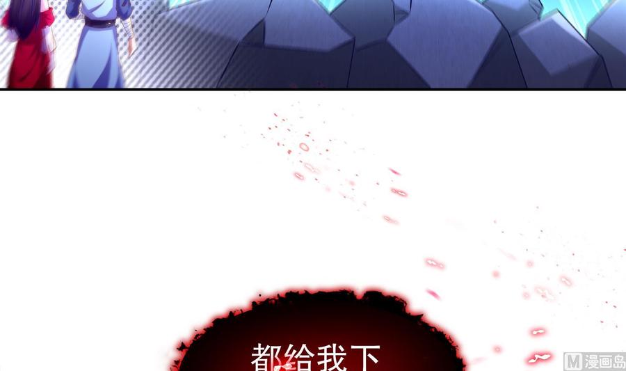 The Rebirth of the Demon God Ch.41 p60