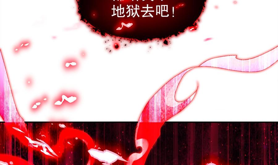 The Rebirth of the Demon God Ch.41 p61