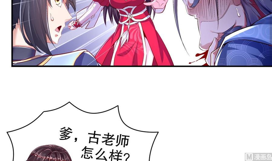 The Rebirth of the Demon God Ch.41 p9