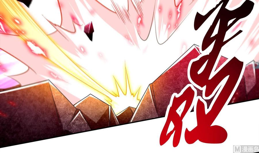 The Rebirth of the Demon God Ch.42 p21