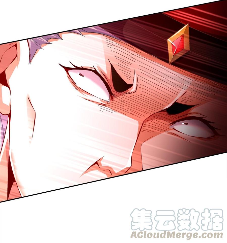 The Rebirth of the Demon God Ch.42 p22
