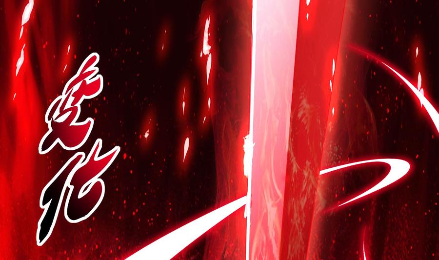 The Rebirth of the Demon God Ch.42 p26