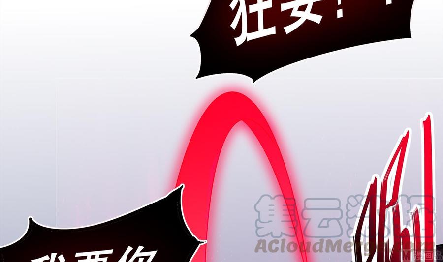 The Rebirth of the Demon God Ch.42 p36