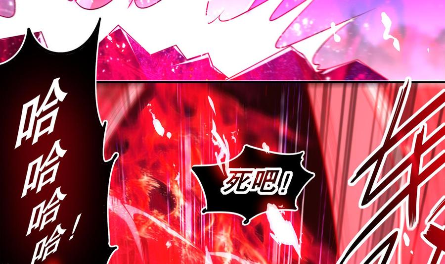 The Rebirth of the Demon God Ch.42 p41