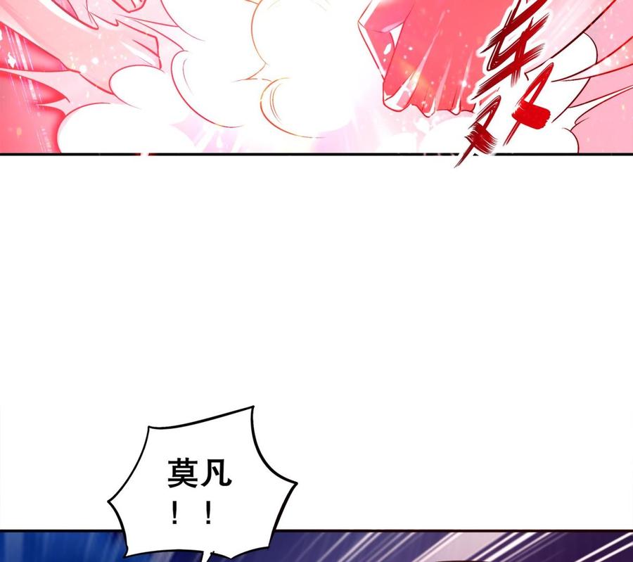 The Rebirth of the Demon God Ch.42 p44