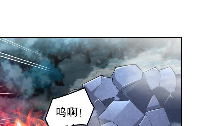 The Rebirth of the Demon God Ch.42 p52