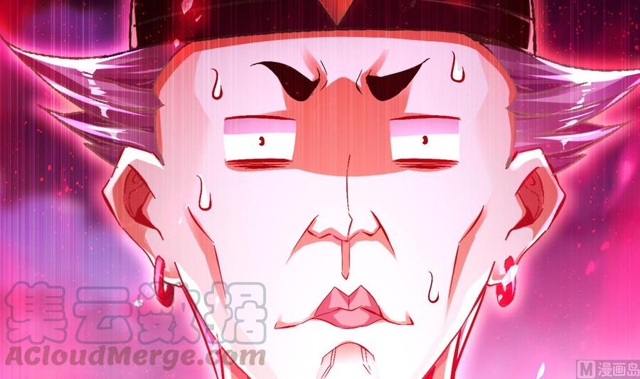 The Rebirth of the Demon God Ch.42 p57