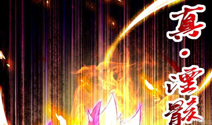 The Rebirth of the Demon God Ch.42 p60