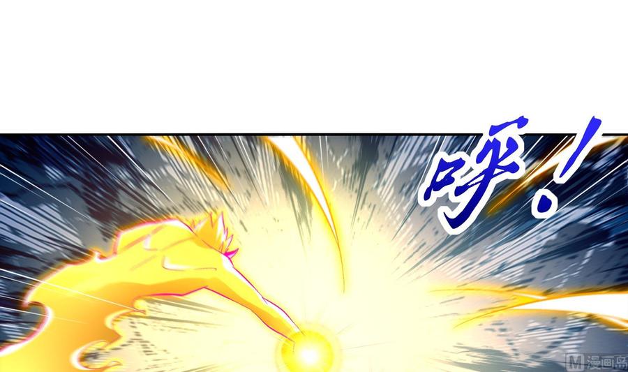 The Rebirth of the Demon God Ch.43 p18