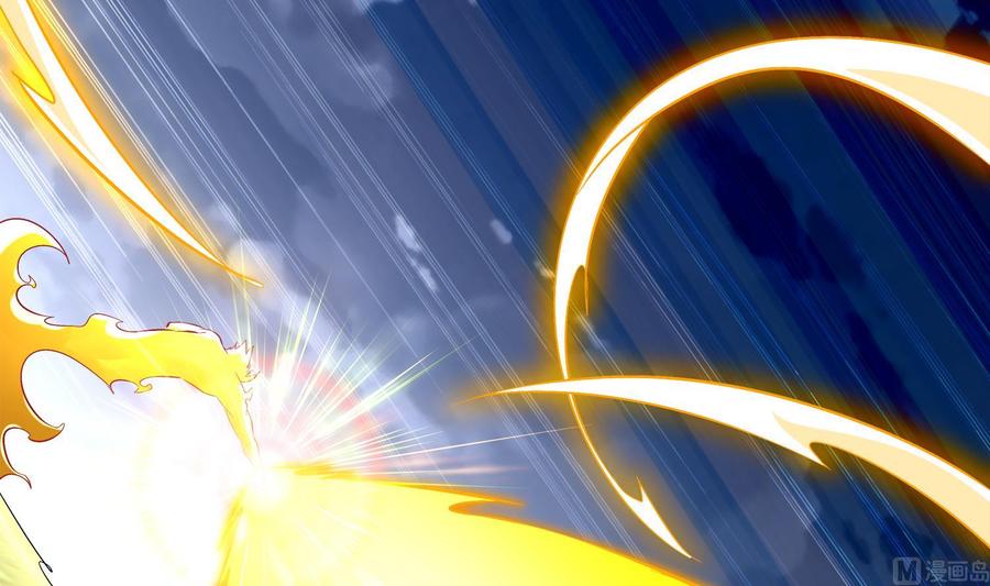 The Rebirth of the Demon God Ch.43 p21