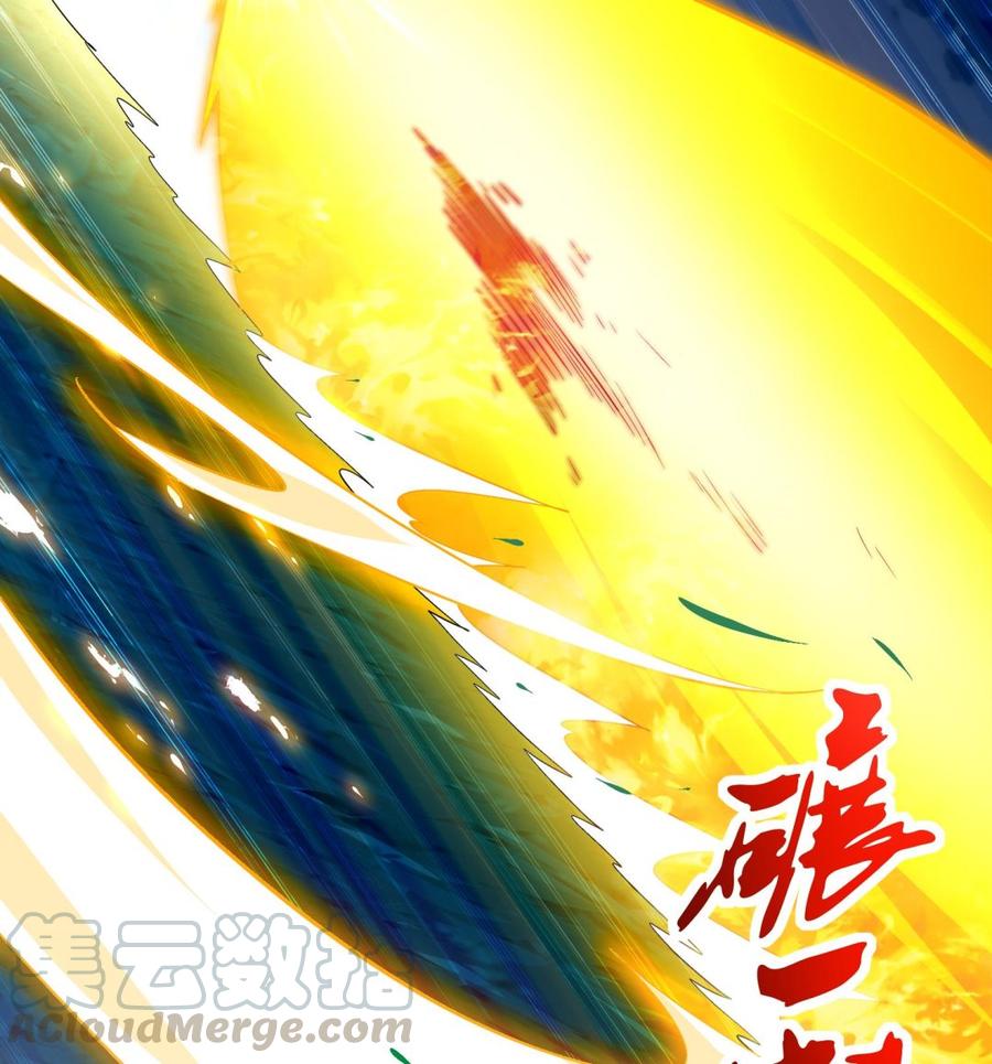 The Rebirth of the Demon God Ch.43 p22
