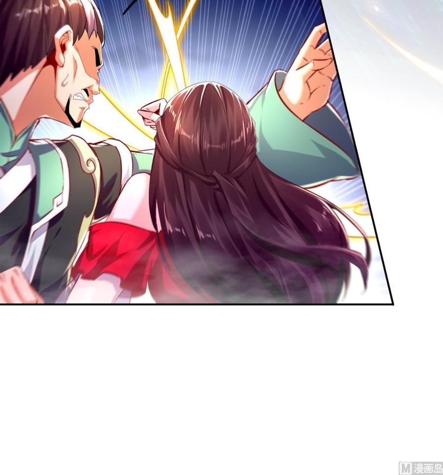 The Rebirth of the Demon God Ch.43 p24